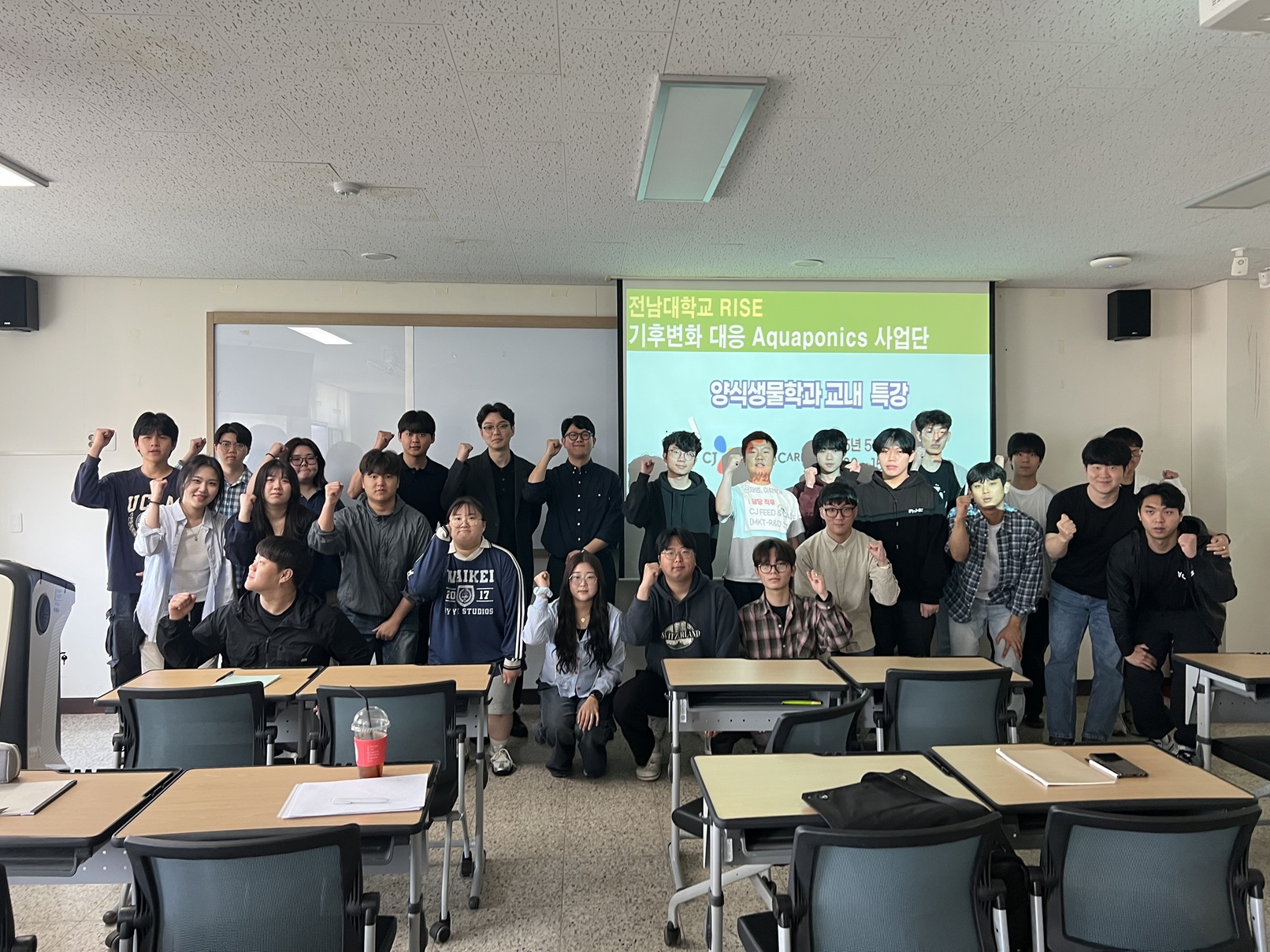 2025년 양식생물학과 취업 전략 특강 대표이미지