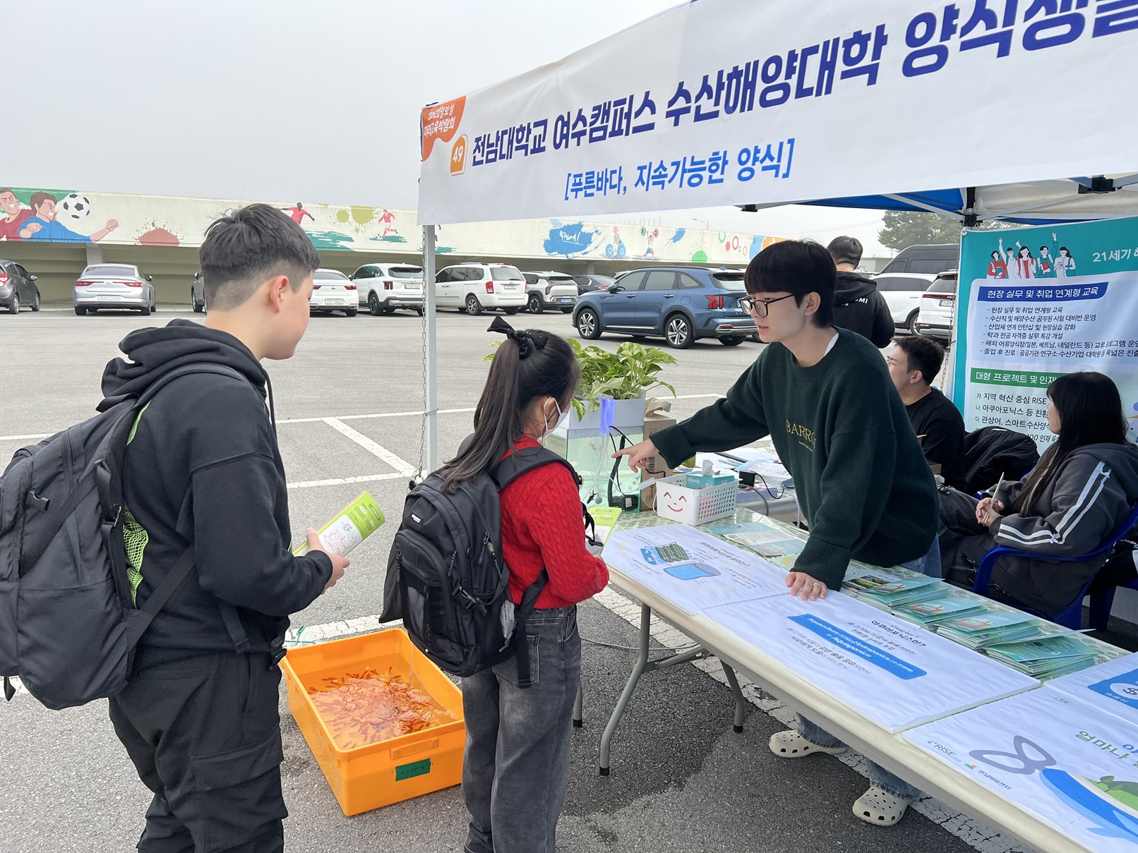 2025 희망보성미래교육박람회 부스 운영 대표이미지