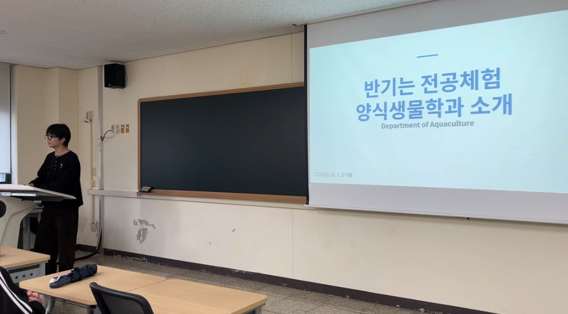 2026 반기는 전공체험 대표이미지