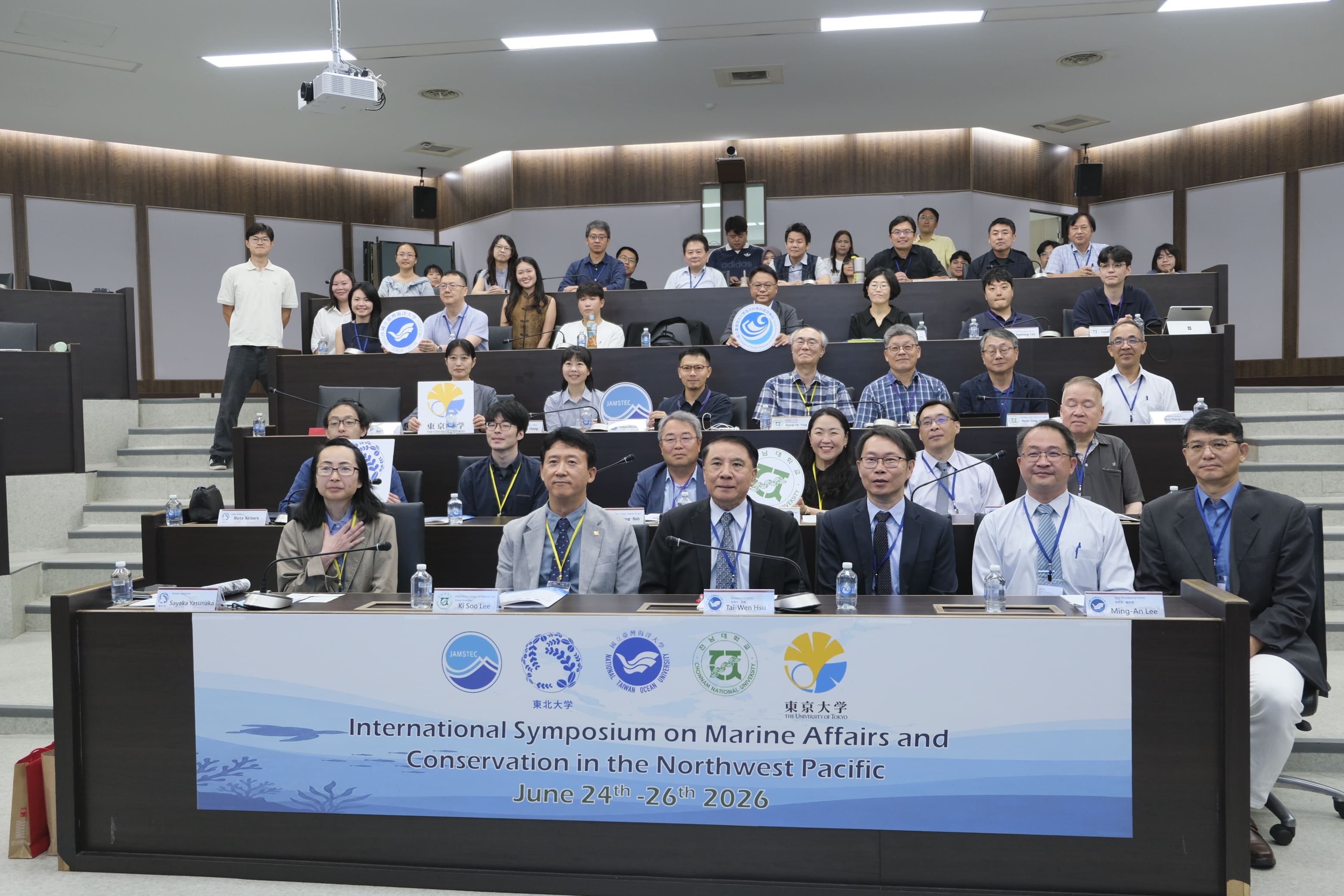 2026 국립대만해양대학교 국제심포지엄 참가 대표이미지
